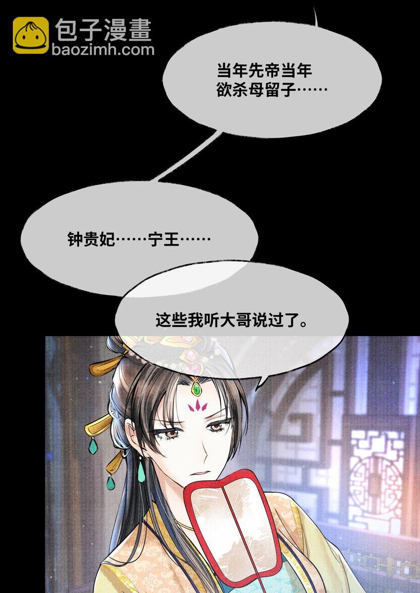 068 以后把你的手都绑起来
