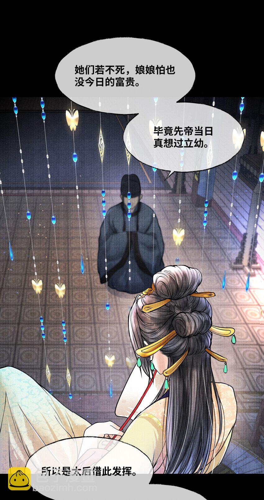 068 以后把你的手都绑起来