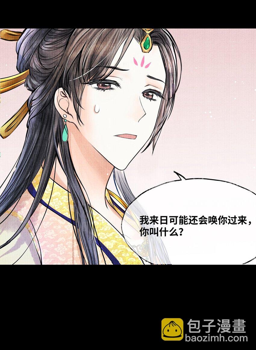 068 以后把你的手都绑起来
