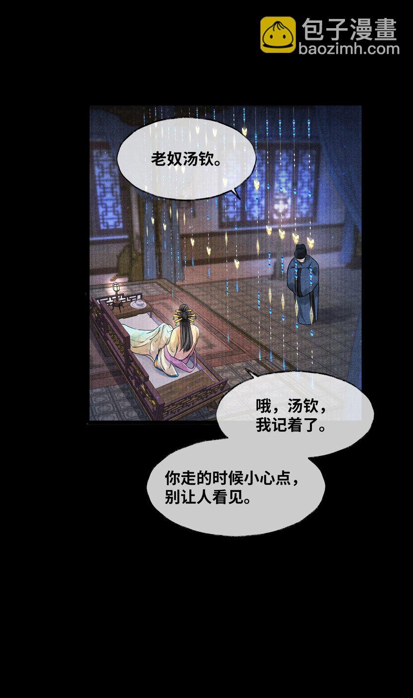 068 以后把你的手都绑起来