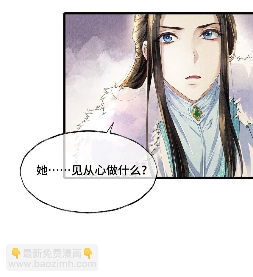 007 你想要你的卖身契？