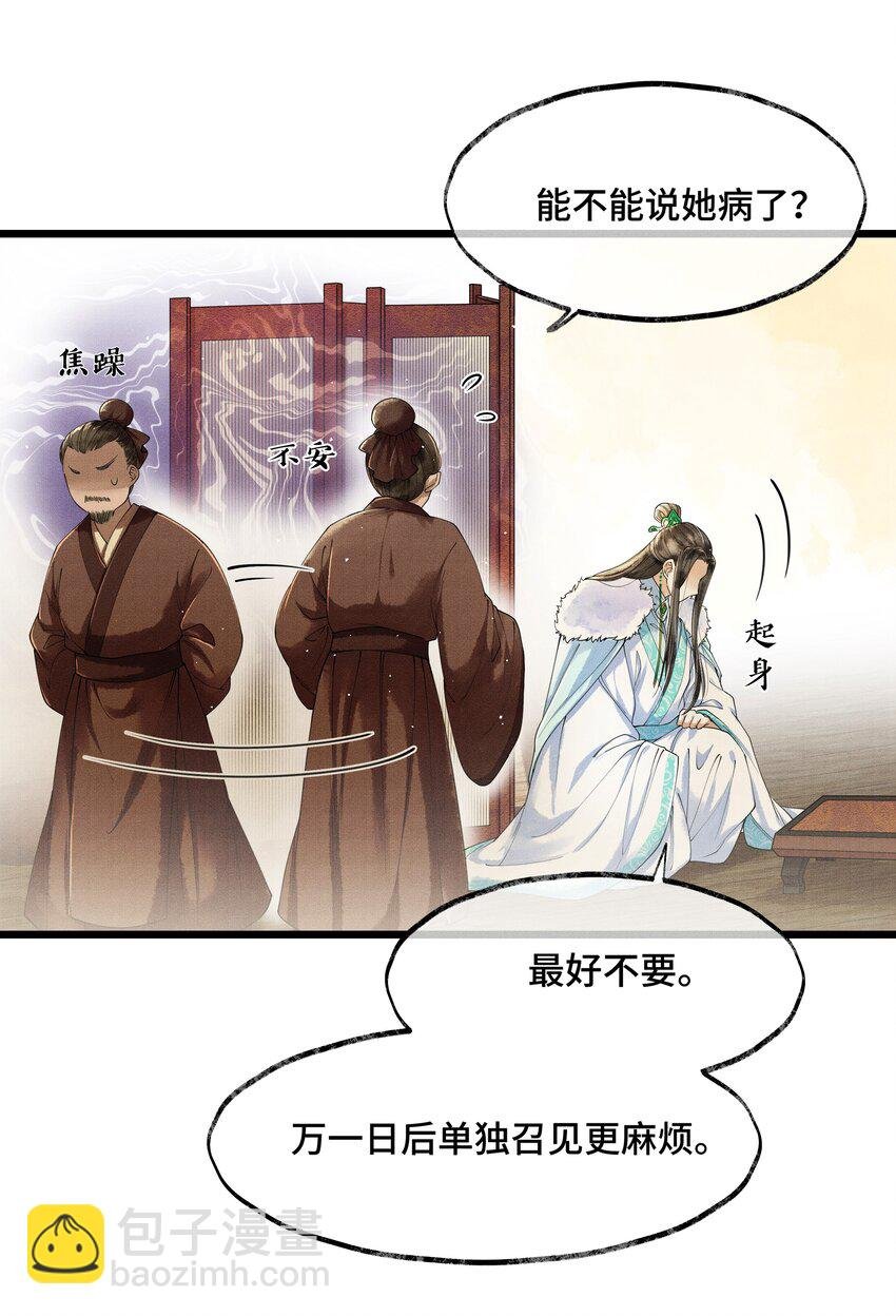 007 你想要你的卖身契？