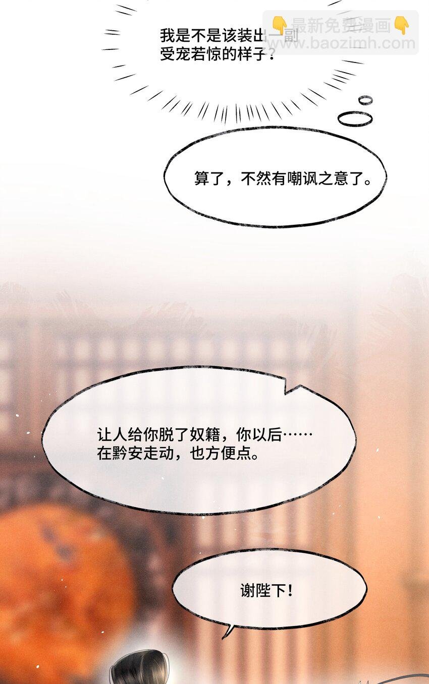 007 你想要你的卖身契？
