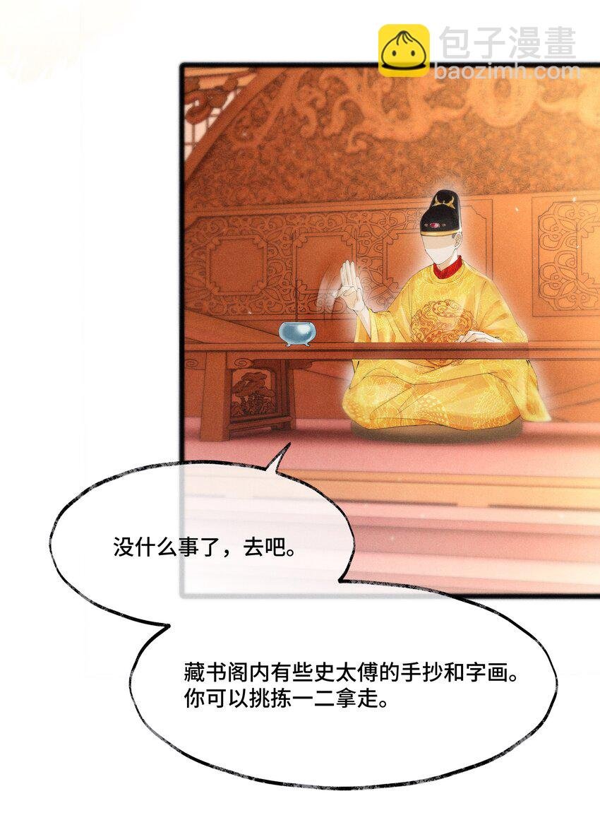 007 你想要你的卖身契？