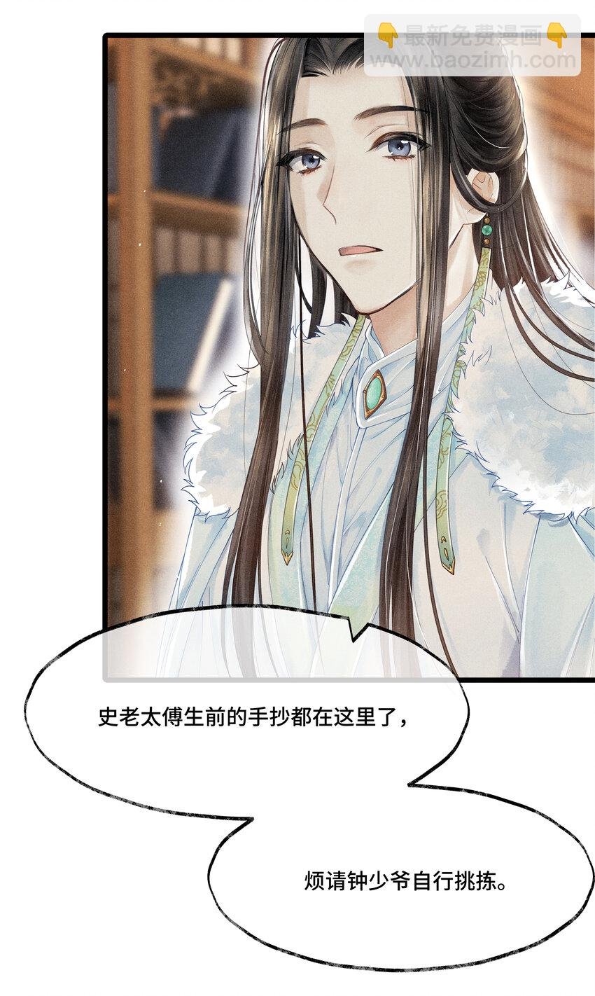 007 你想要你的卖身契？