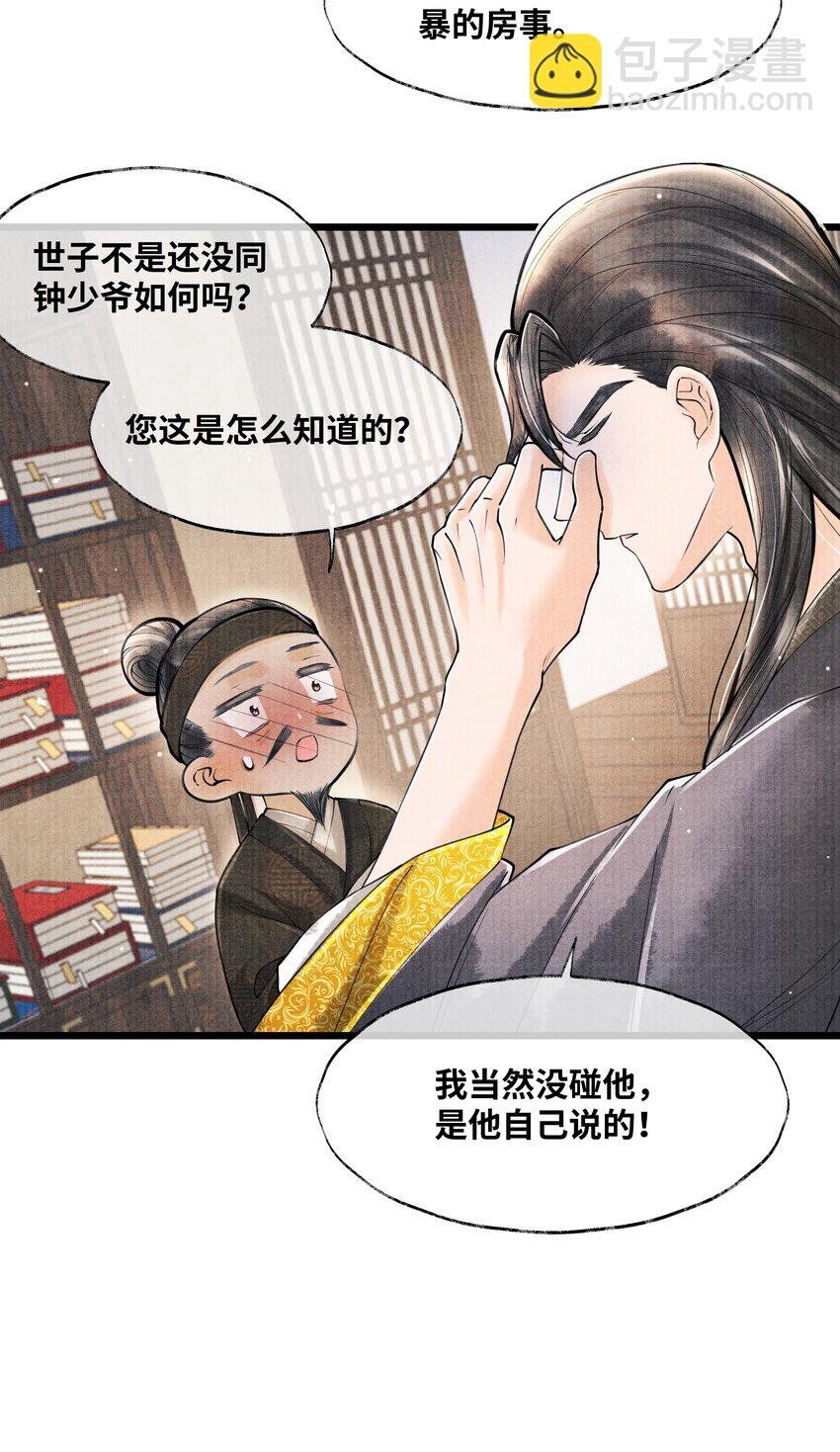 070 甚是麻烦