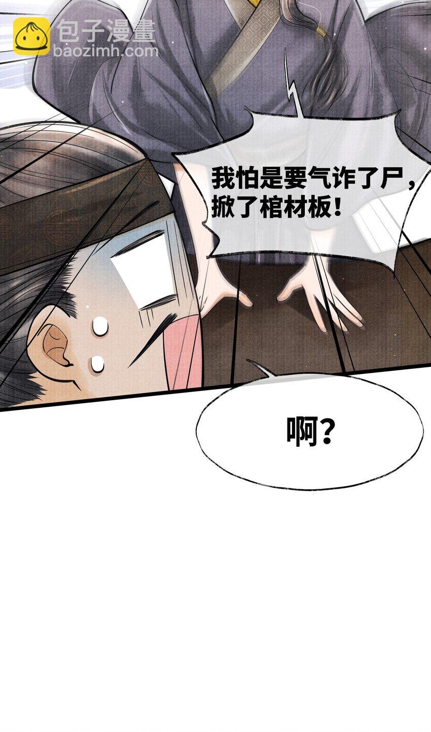 070 甚是麻烦