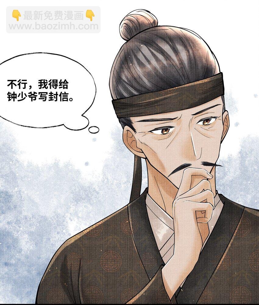 070 甚是麻烦