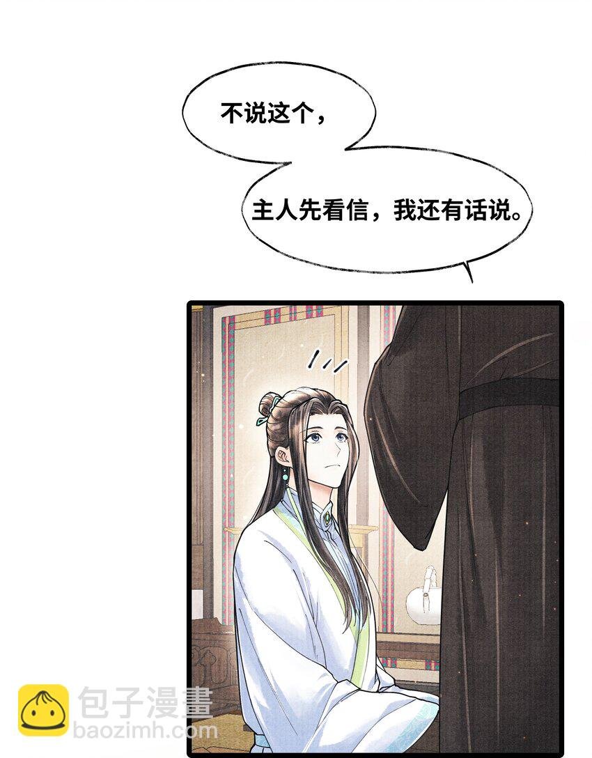 070 甚是麻烦