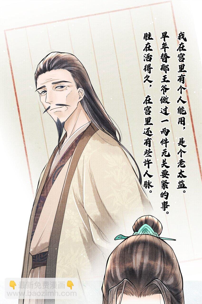070 甚是麻烦