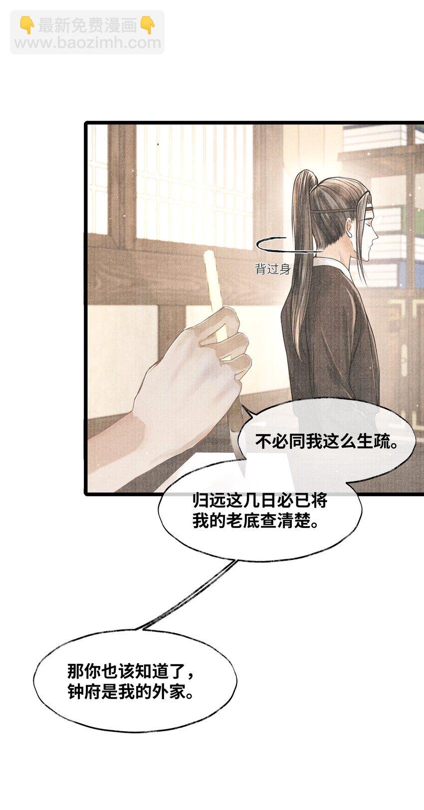 070 甚是麻烦