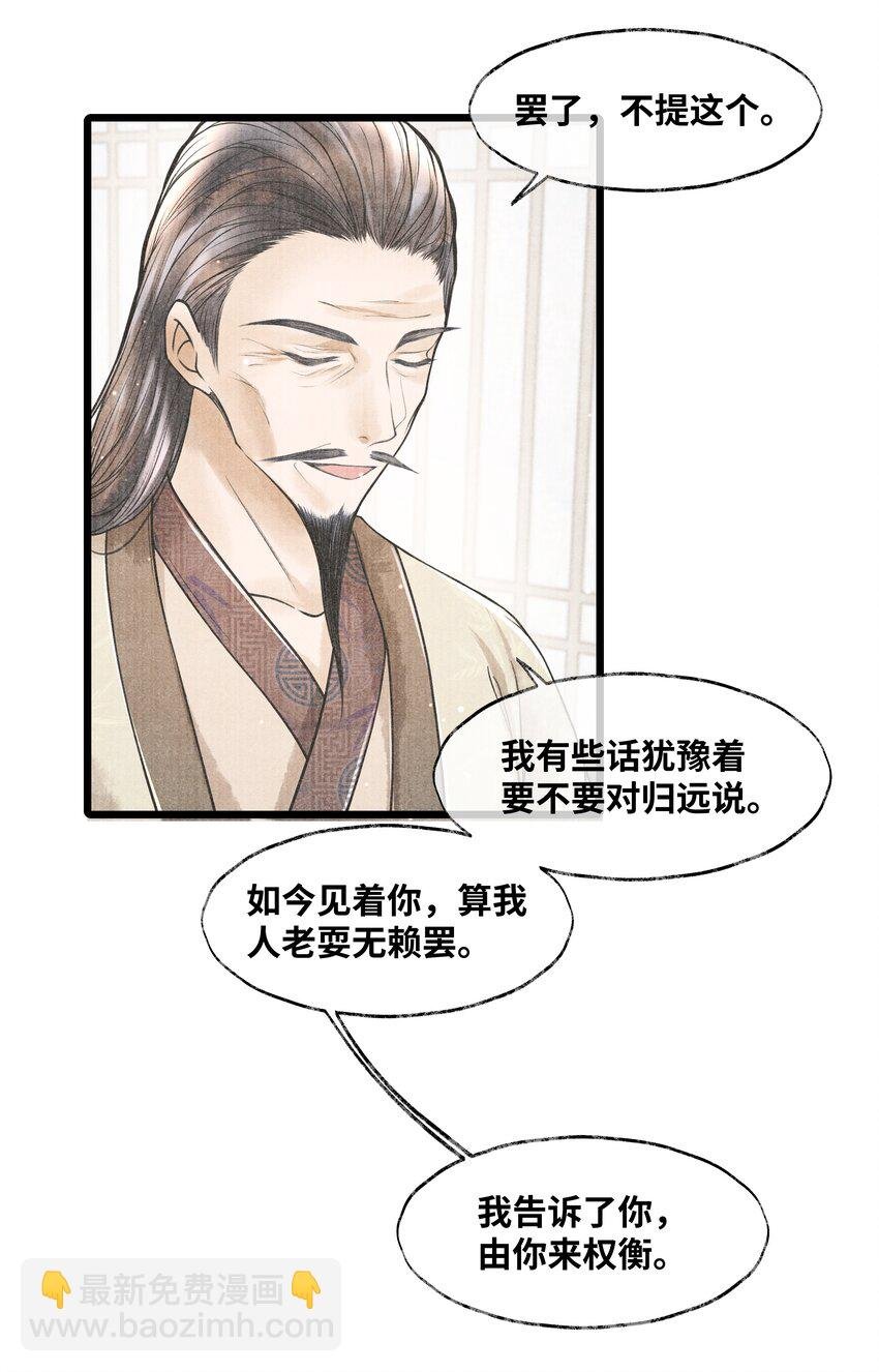 070 甚是麻烦