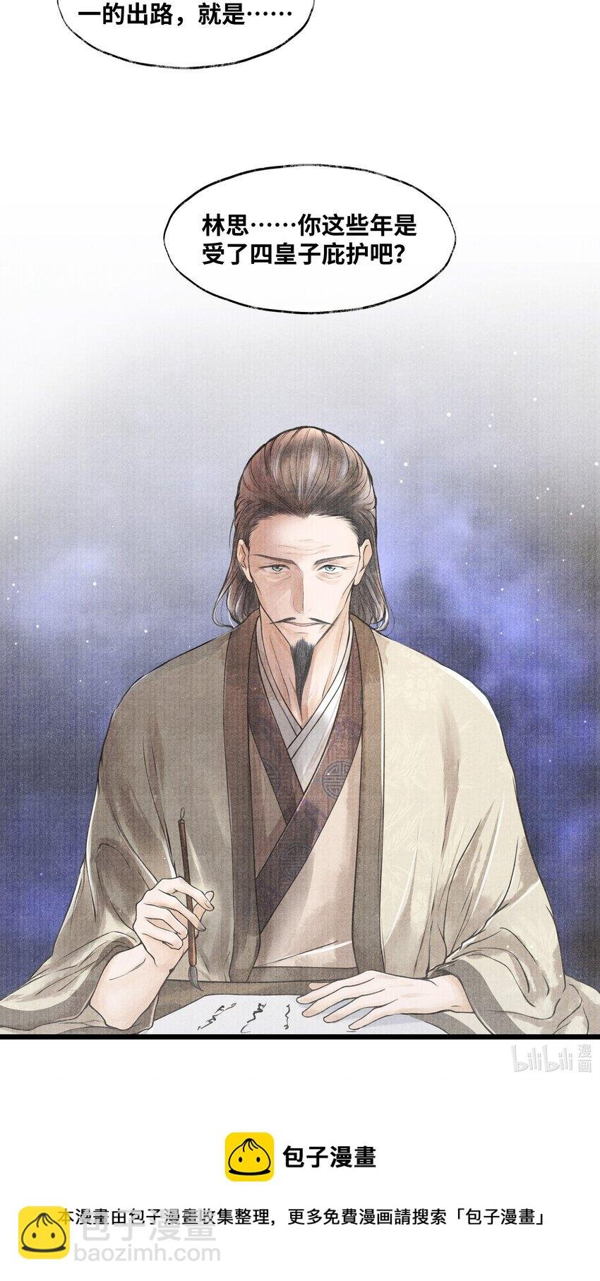 070 甚是麻烦