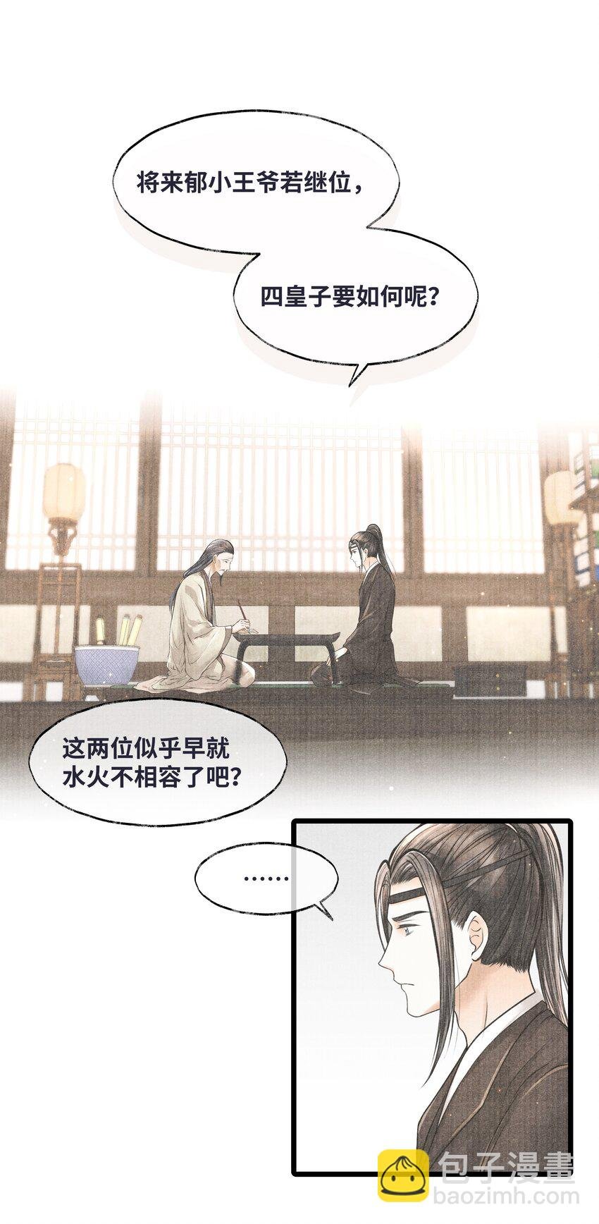071 他从什么时候开始……
