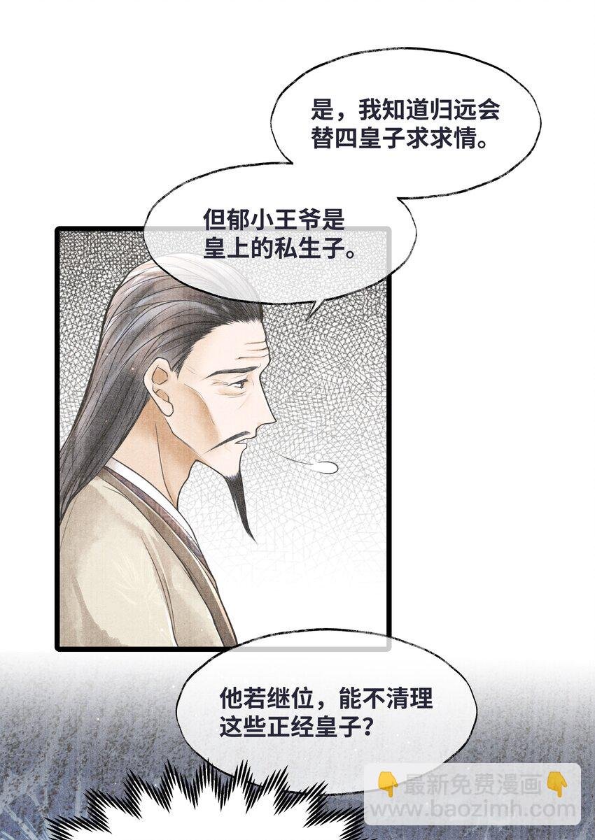 071 他从什么时候开始……