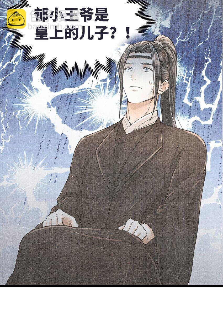 071 他从什么时候开始……