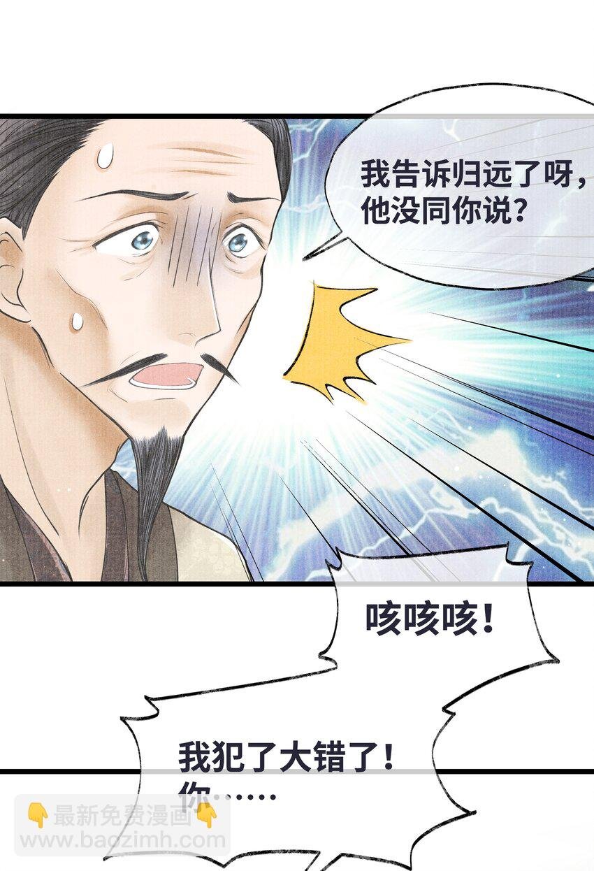 071 他从什么时候开始……
