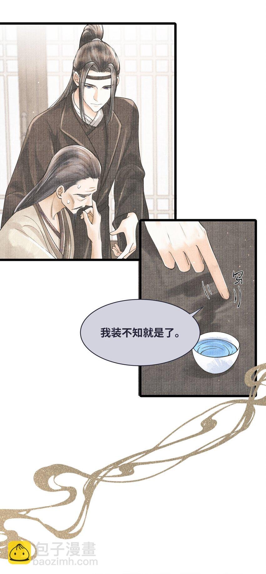 071 他从什么时候开始……