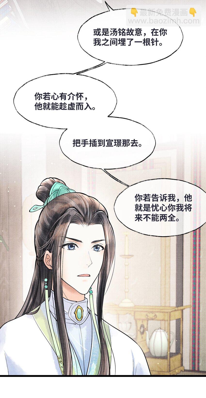 071 他从什么时候开始……
