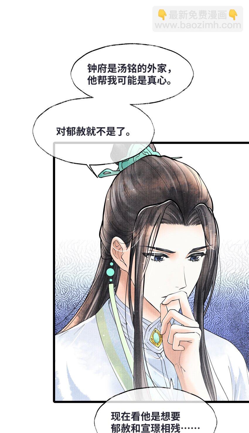 071 他从什么时候开始……