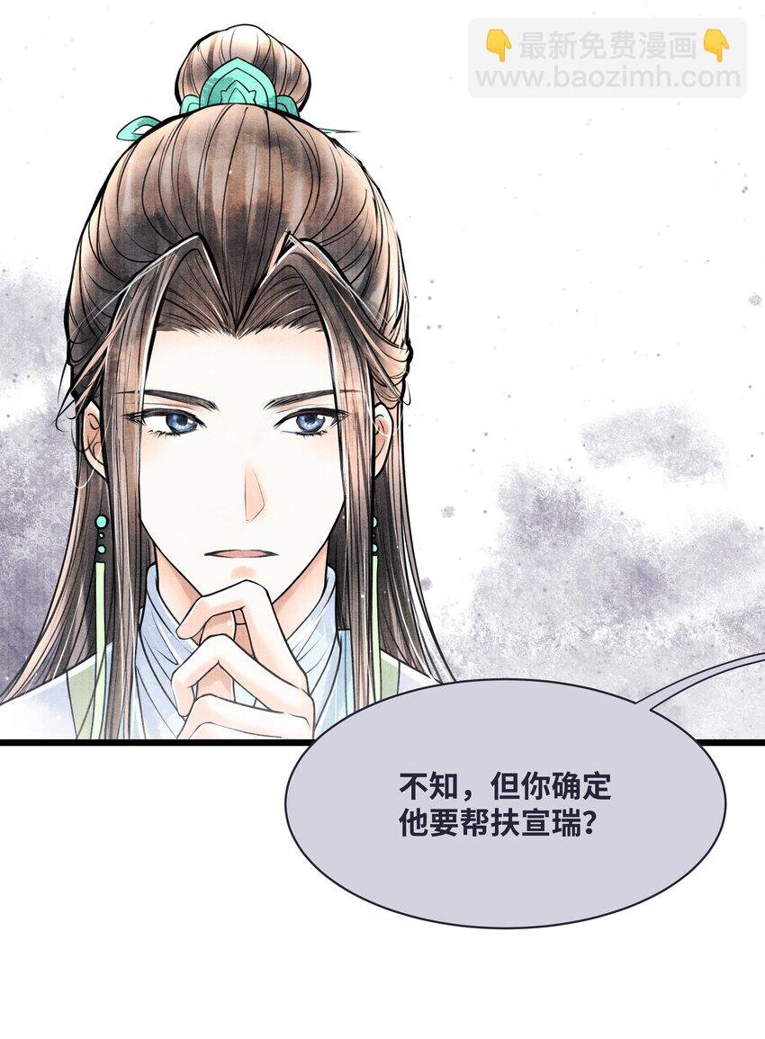 071 他从什么时候开始……