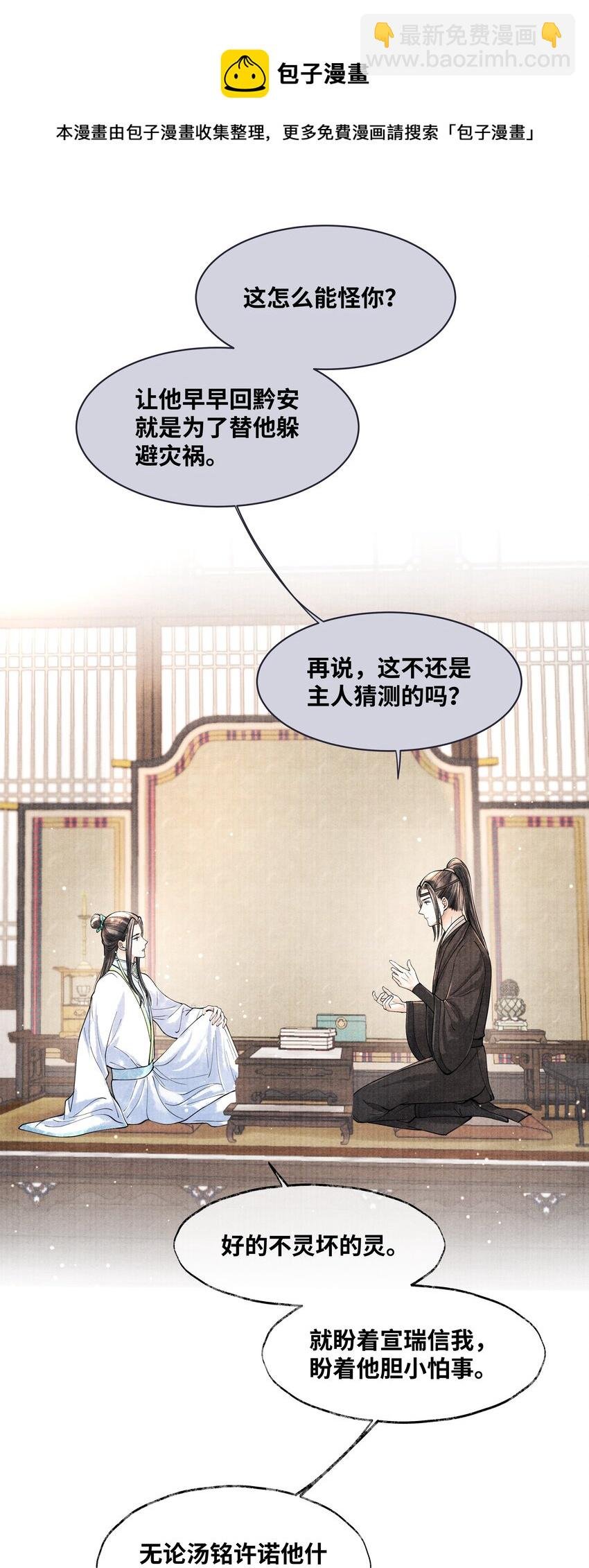 071 他从什么时候开始……