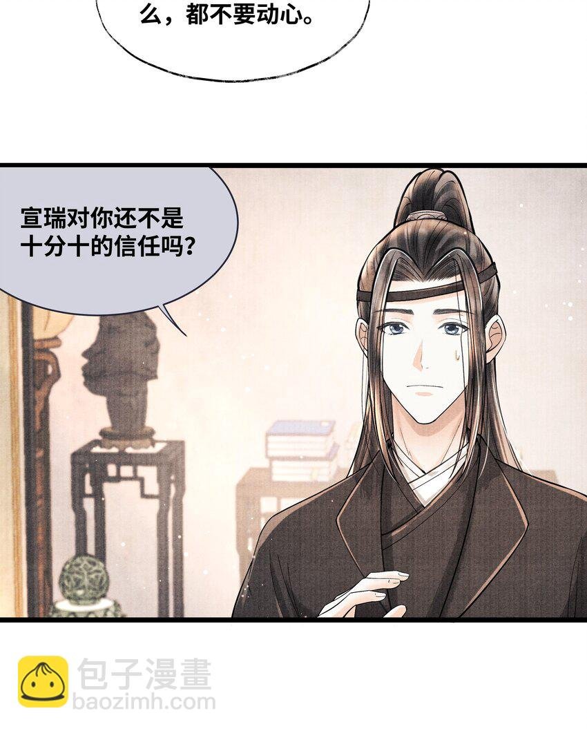 071 他从什么时候开始……