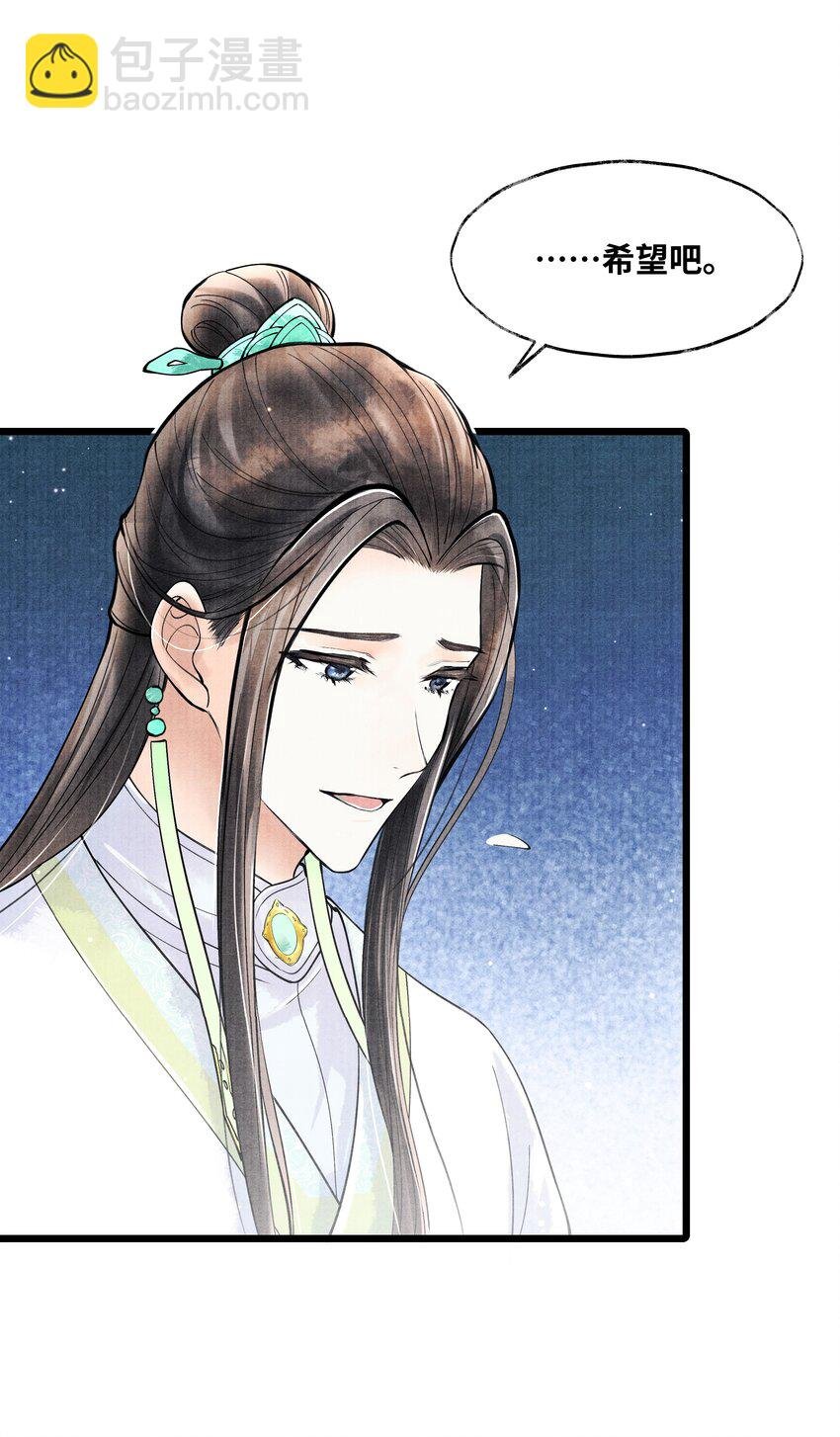 071 他从什么时候开始……