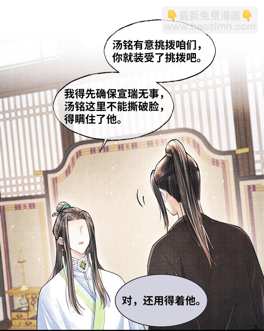 071 他从什么时候开始……