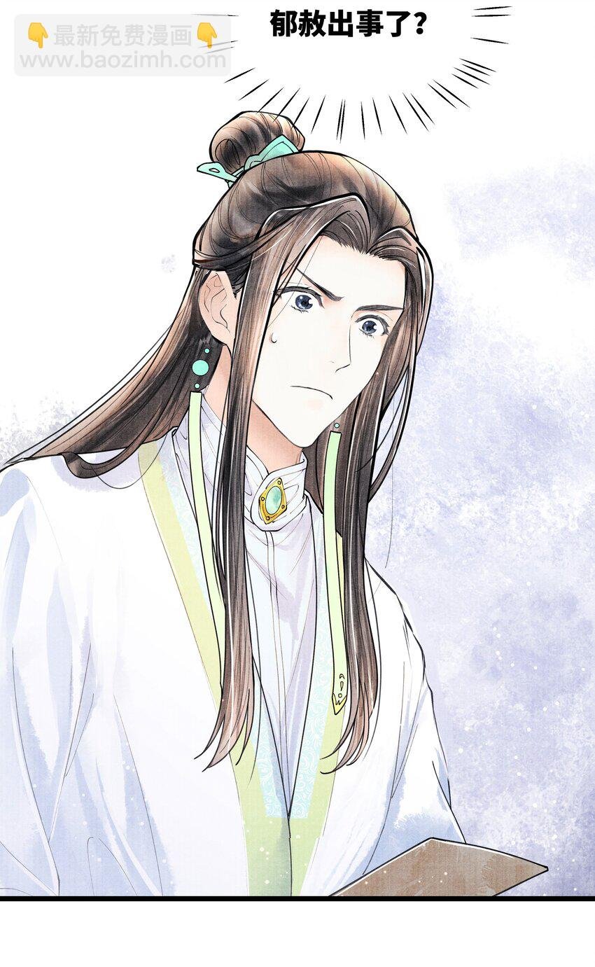071 他从什么时候开始……