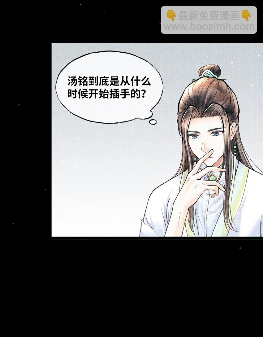 071 他从什么时候开始……