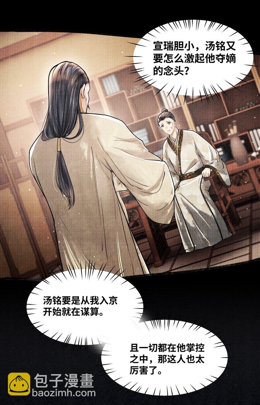 071 他从什么时候开始……