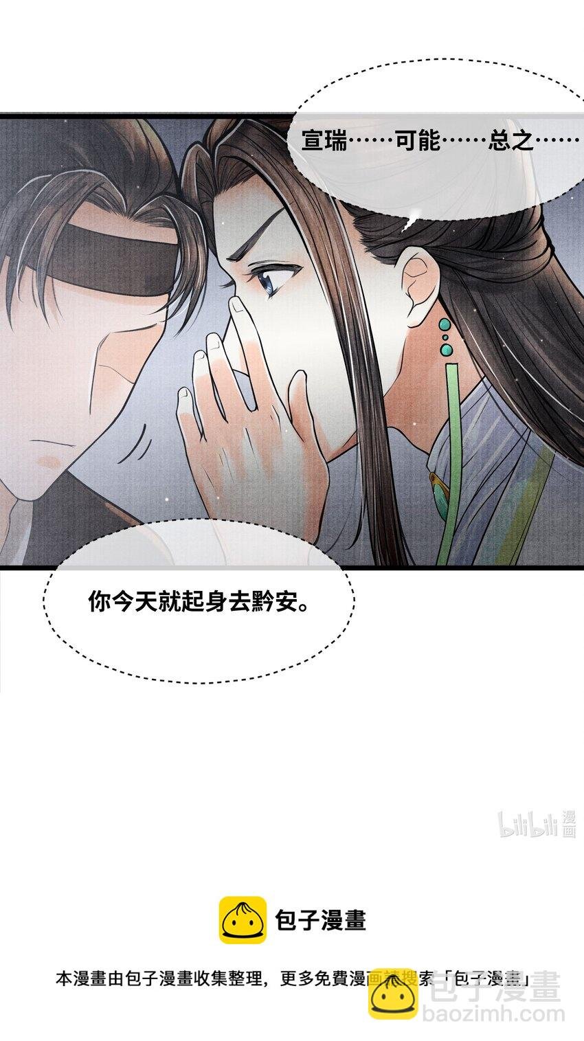 071 他从什么时候开始……