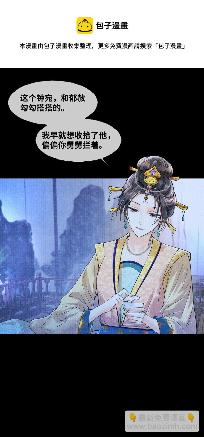 072 少爷犯事了