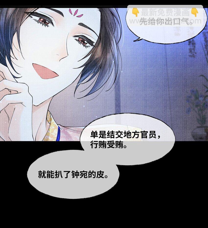 072 少爷犯事了