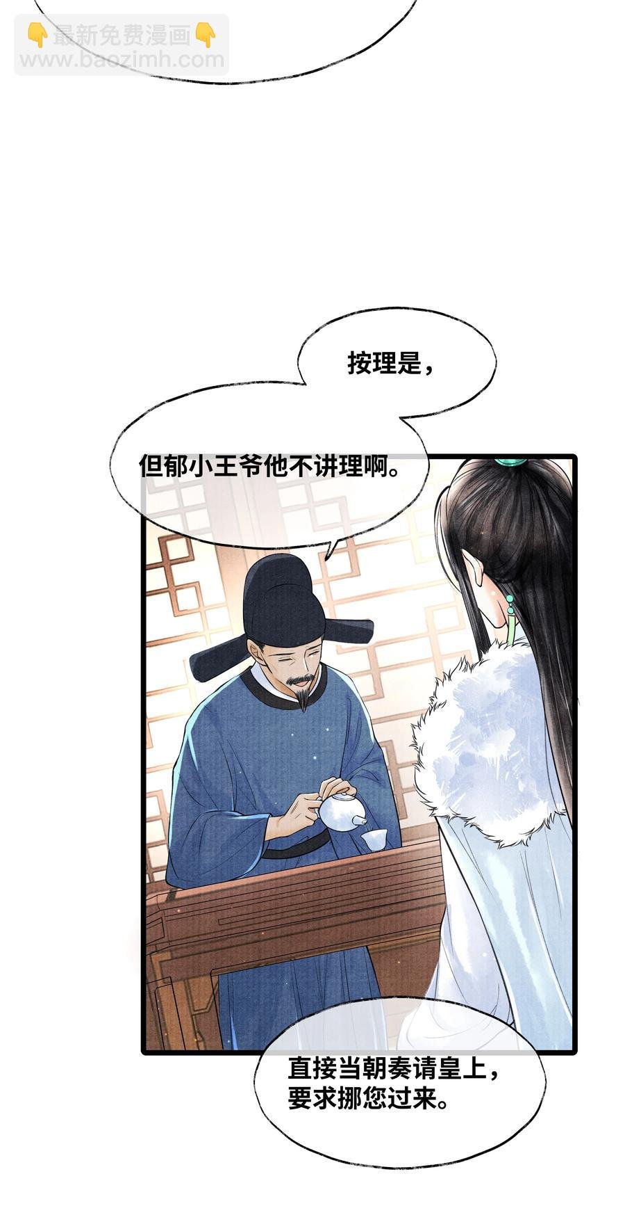 073 等那么久