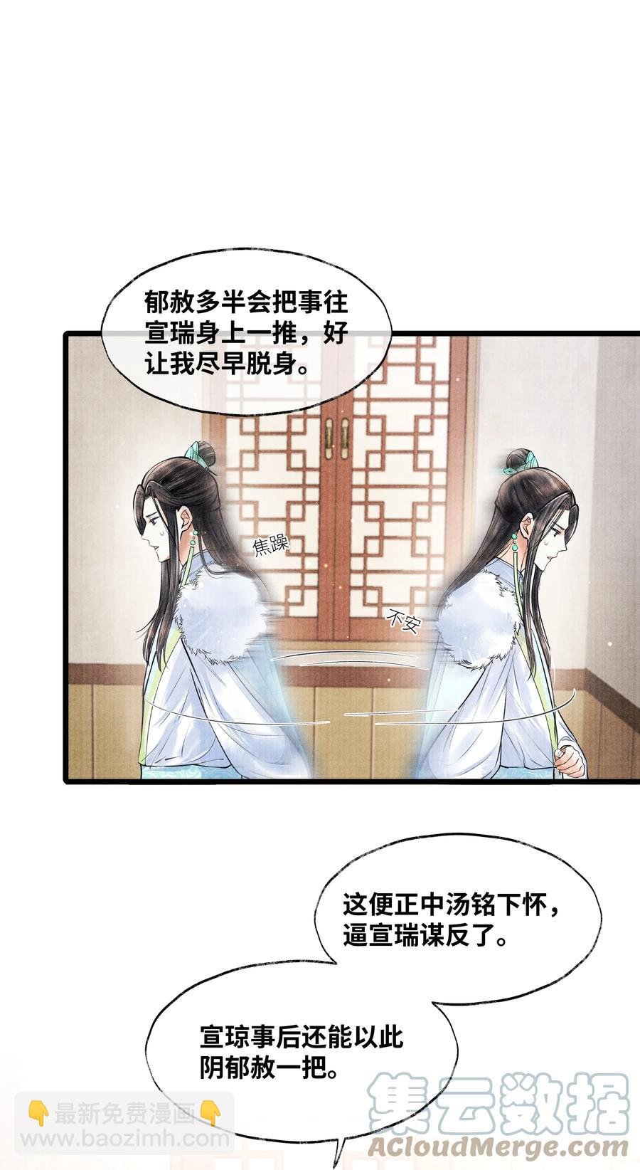 073 等那么久