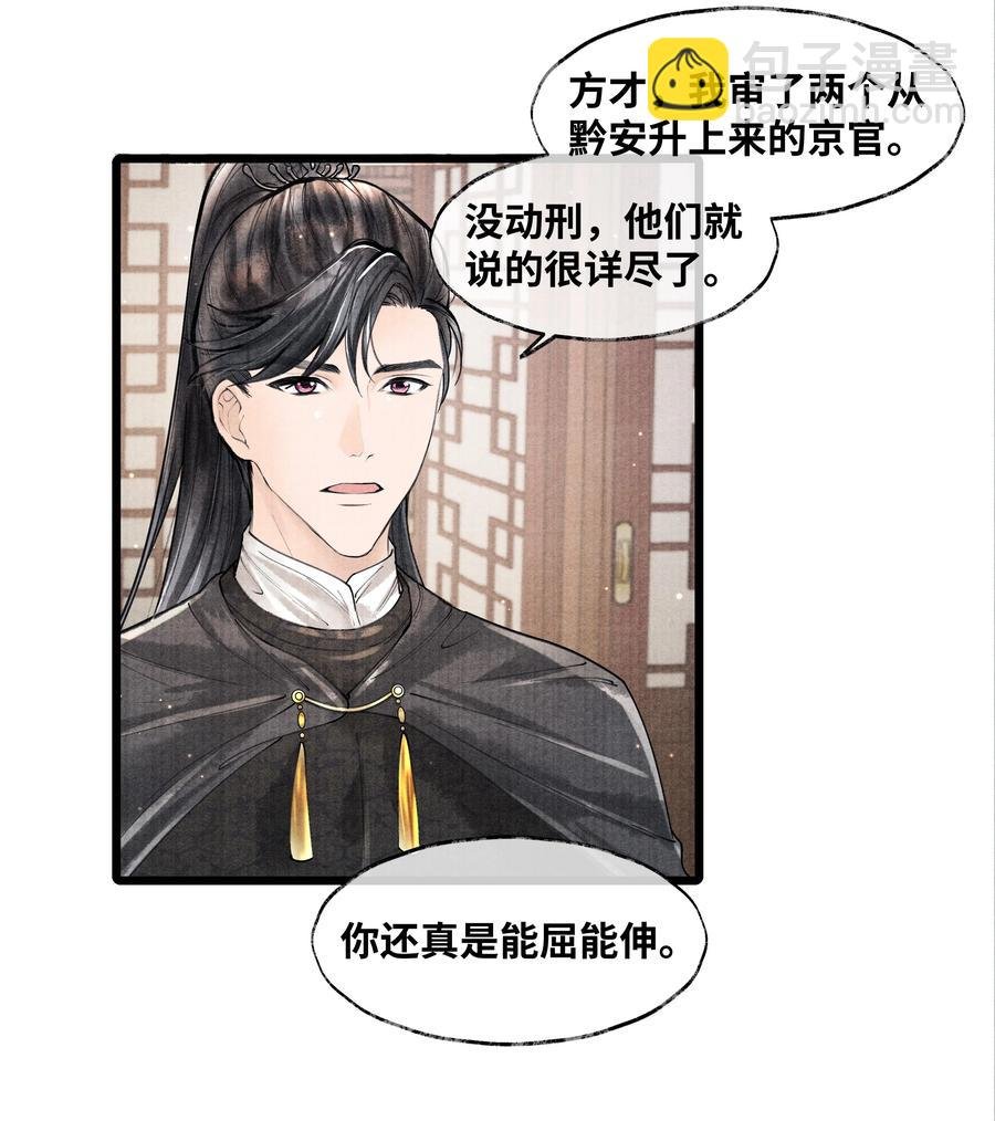 073 等那么久