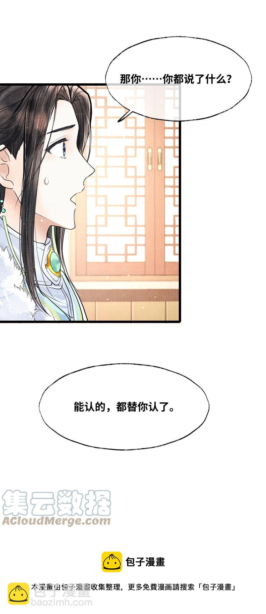 073 等那么久