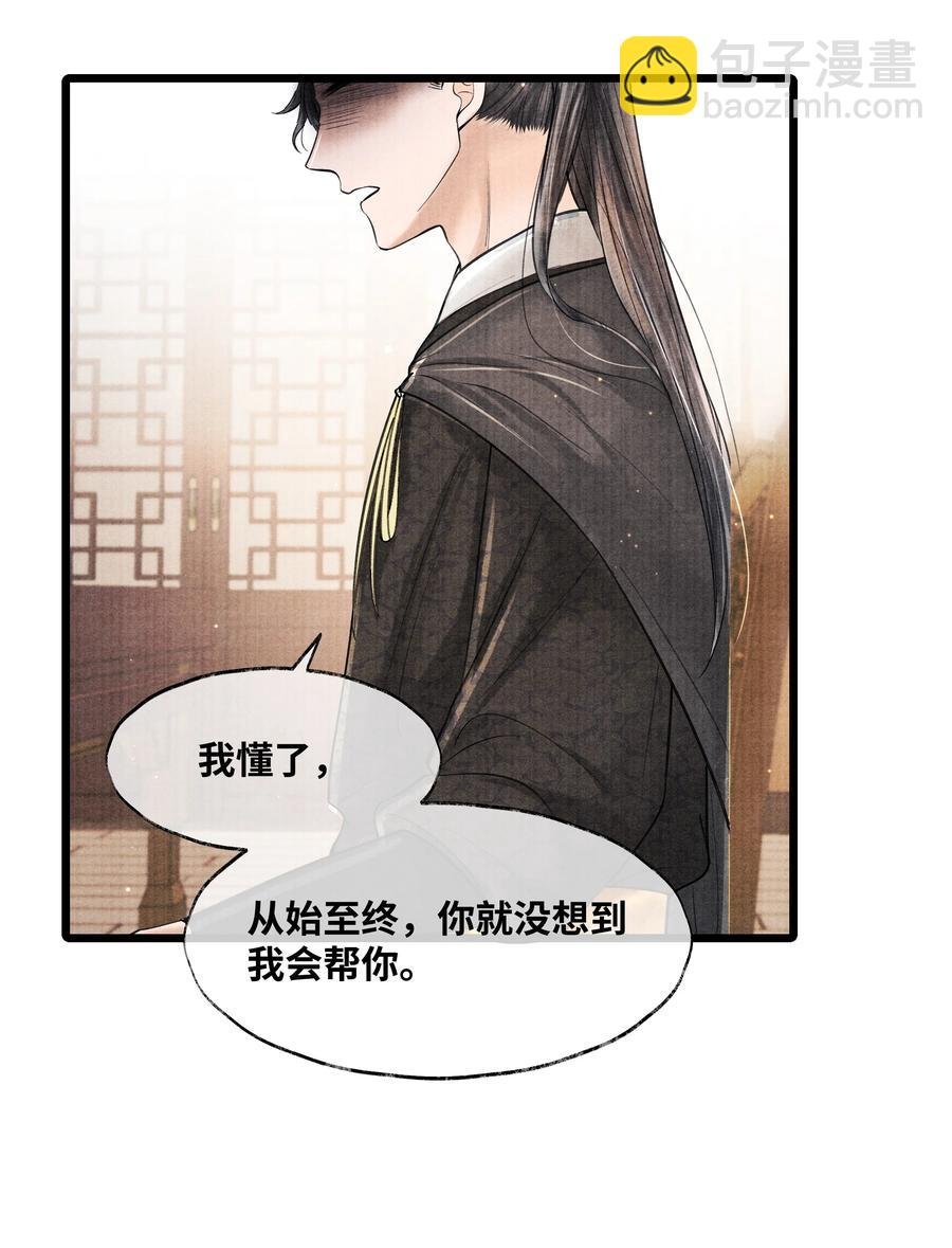 073 等那么久