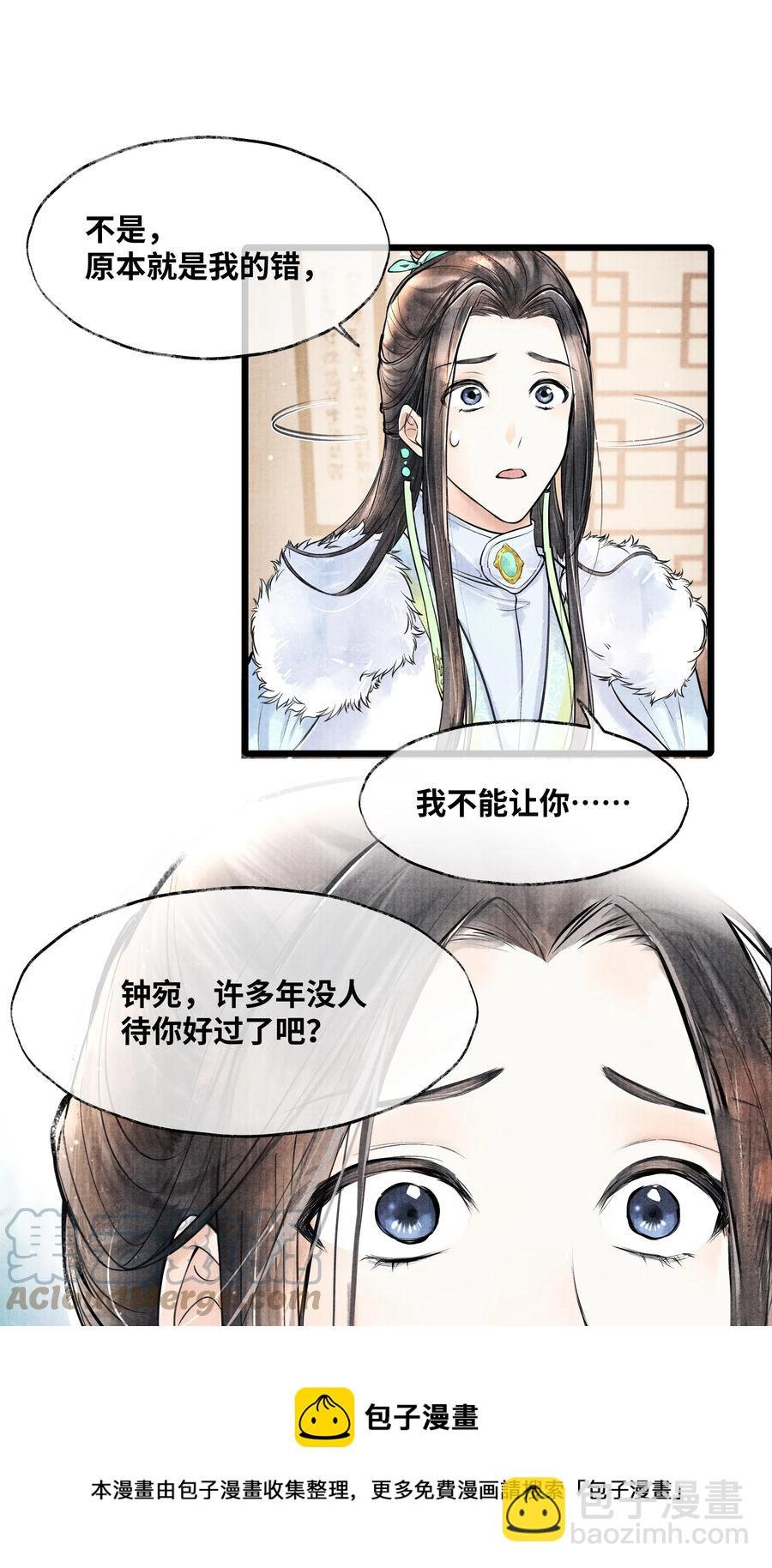 073 等那么久