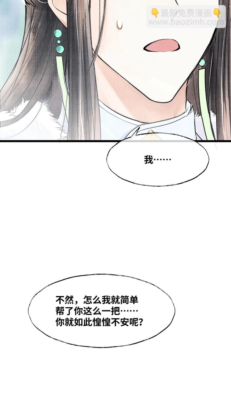 073 等那么久