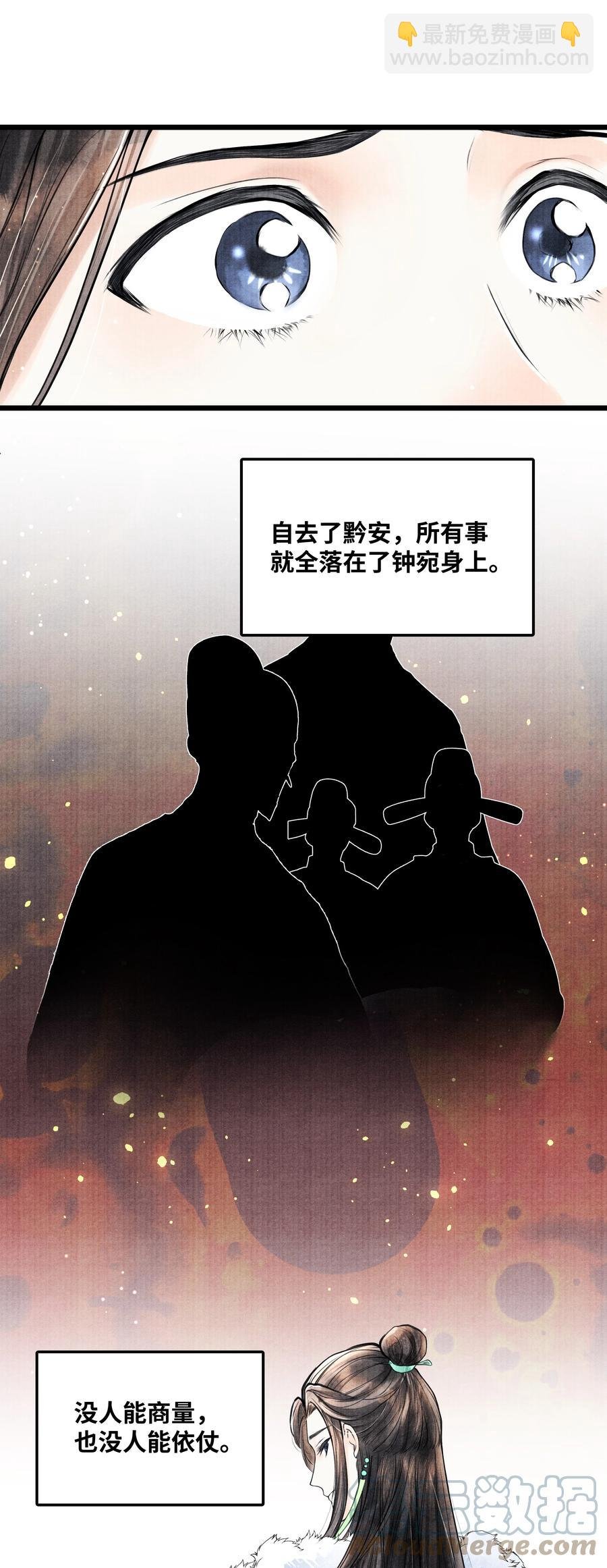 073 等那么久