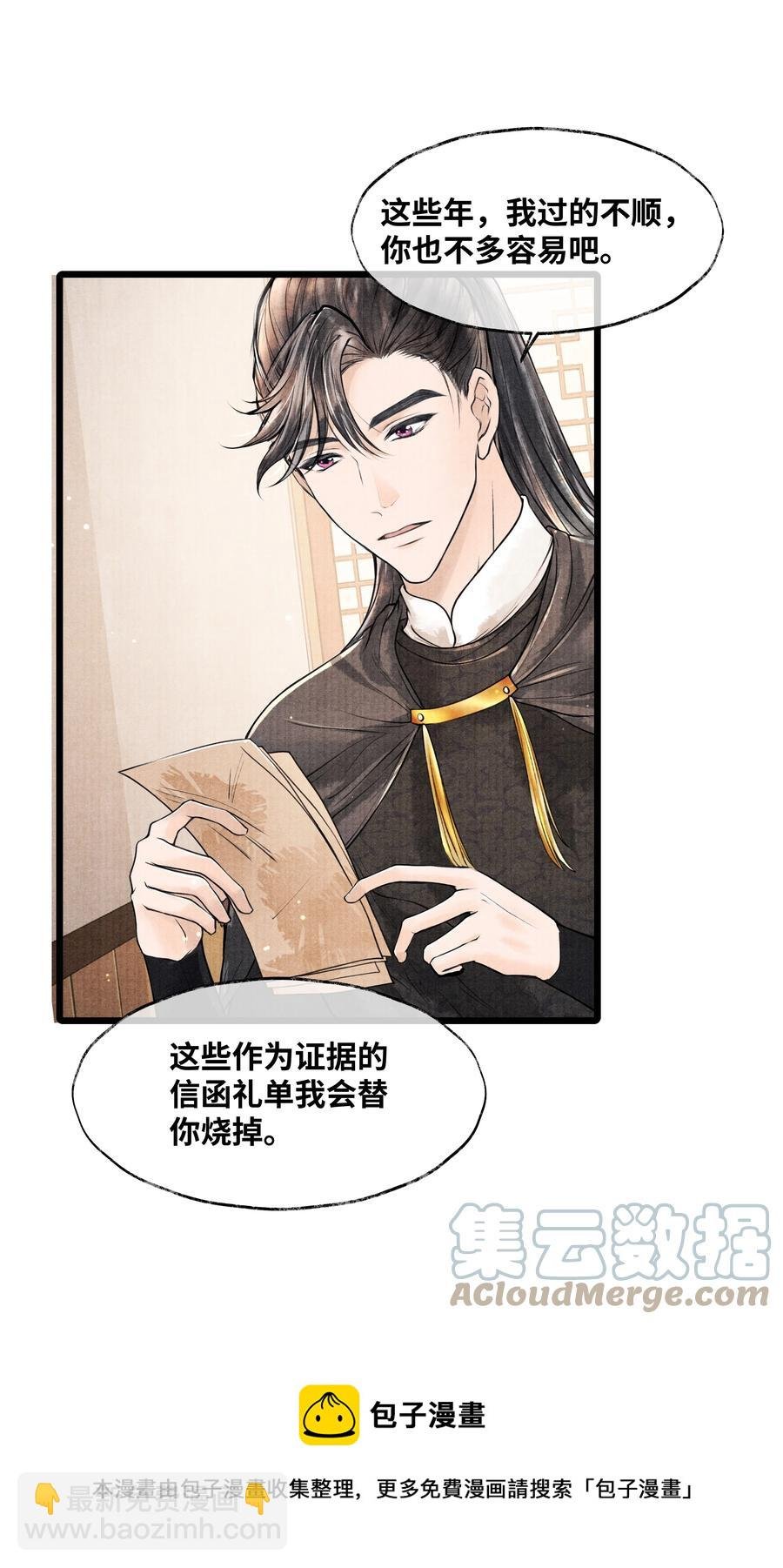 073 等那么久
