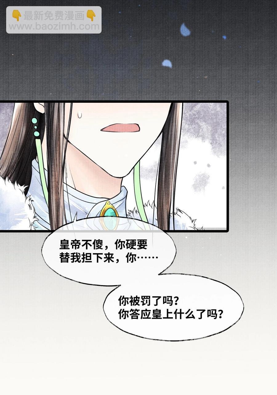 073 等那么久