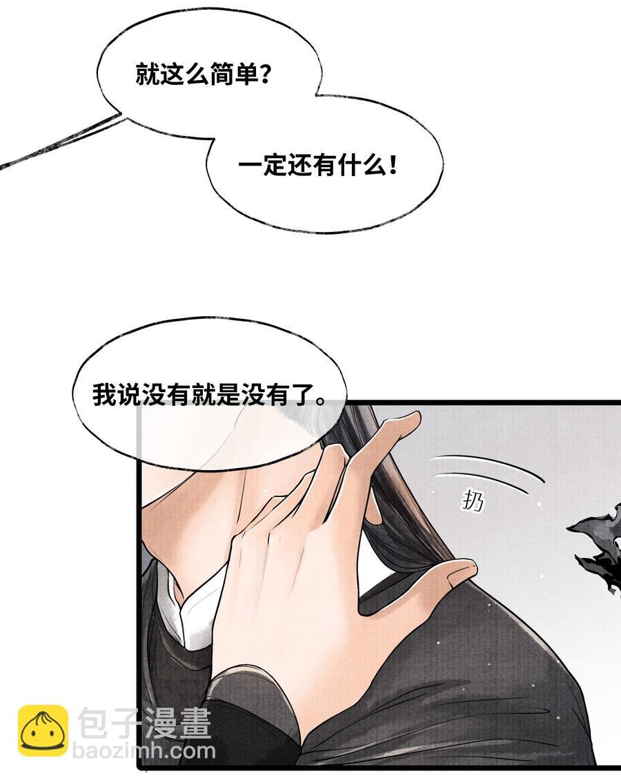 073 等那么久