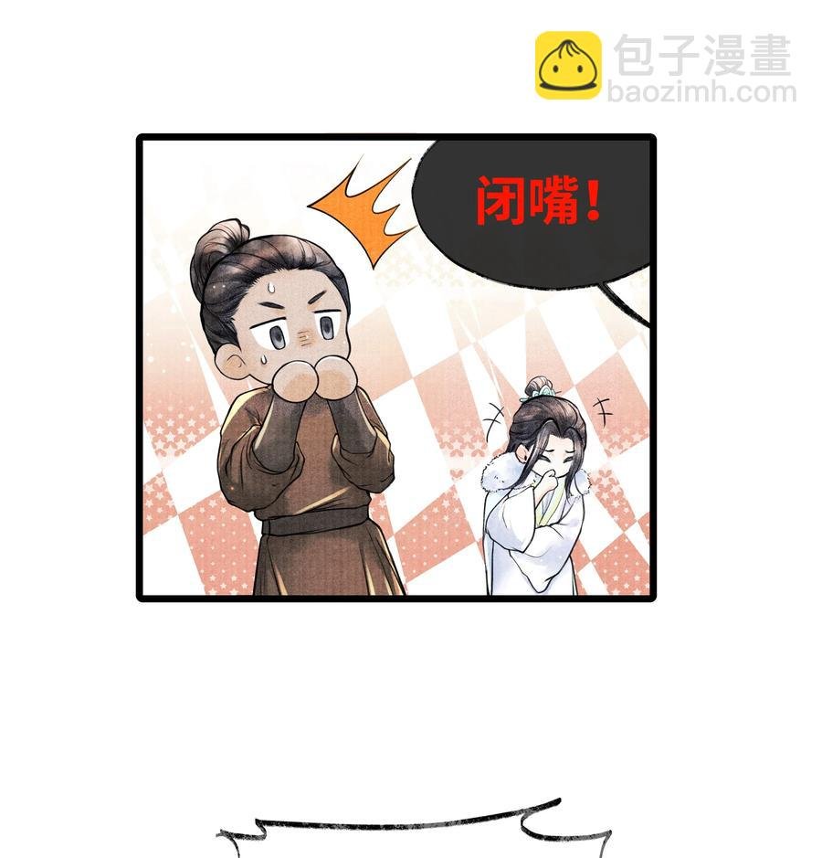 074 我没银子