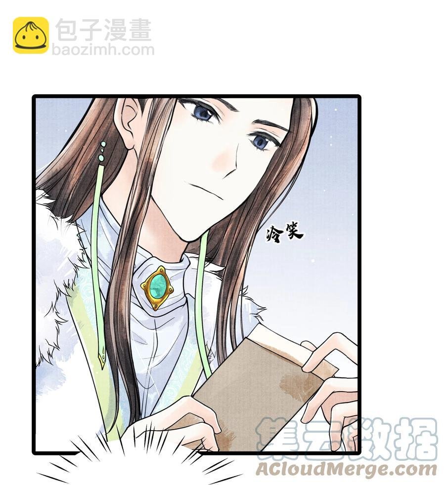 075 您一来，世子的心气都变了。