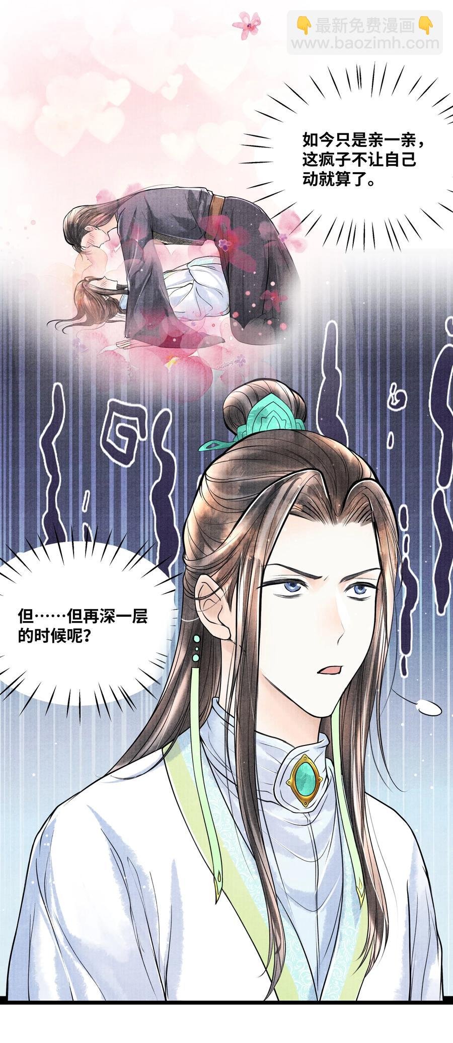 076 你期待什么？