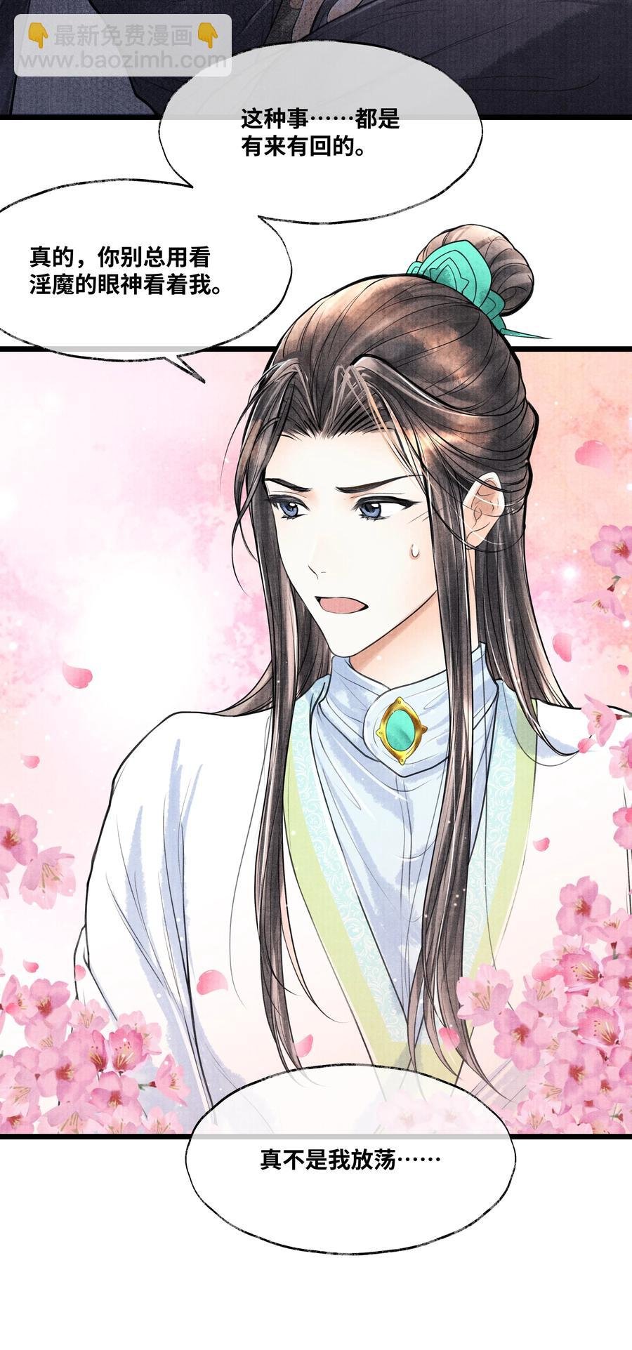 076 你期待什么？